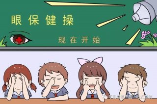 暑假是改善孩子視力黃金期，然而家長(zhǎng)不知道·