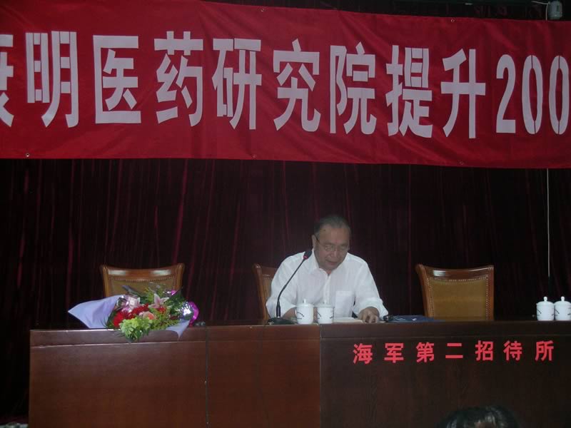 聽李紀(jì)源講課2.jpg