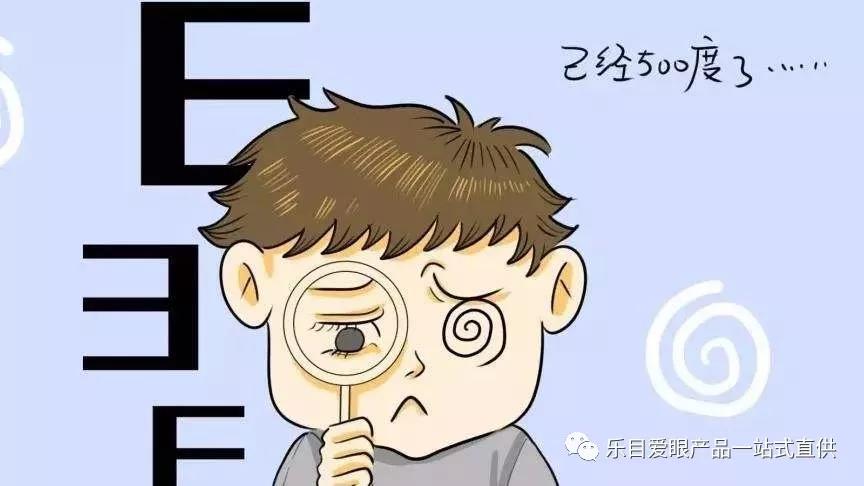 防控近視，補(bǔ)充葉黃素是關(guān)鍵！